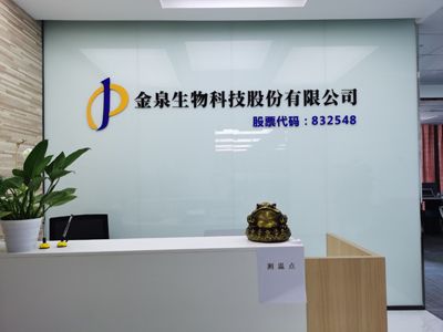 2019上年度環(huán)境信息公開(kāi)報(bào)告